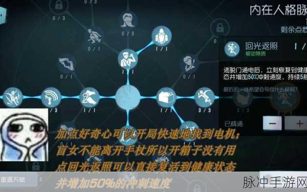 第五人格盲女视角深度解析，回声定位技能全攻略