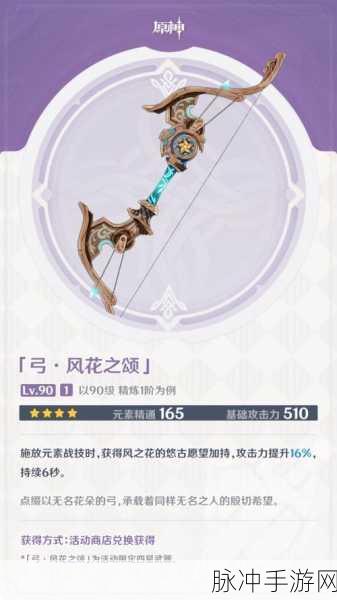 原神心形岛探险指南，心形岛前往方法全面解析