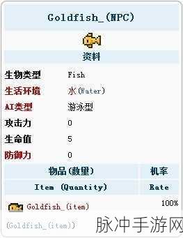 泰拉瑞亚溶液大揭秘，神奇功效全知道
