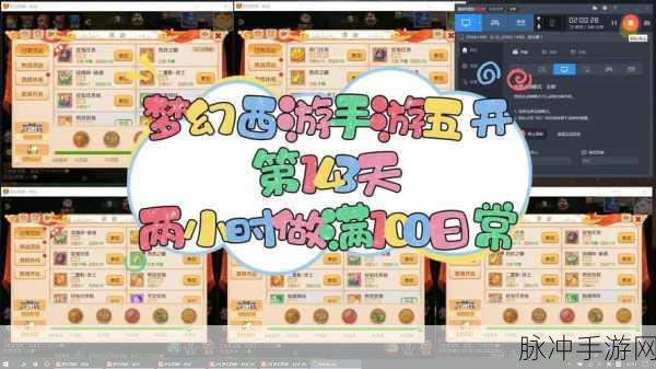梦幻西游手游账号找回全攻略，轻松解决遗忘账号问题