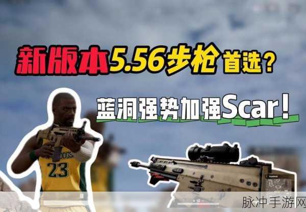 蓝洞大动作！绝地求生手游或将迎来暖暖变革