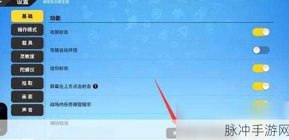 香肠派对退出战队全攻略，你想知道的都在这