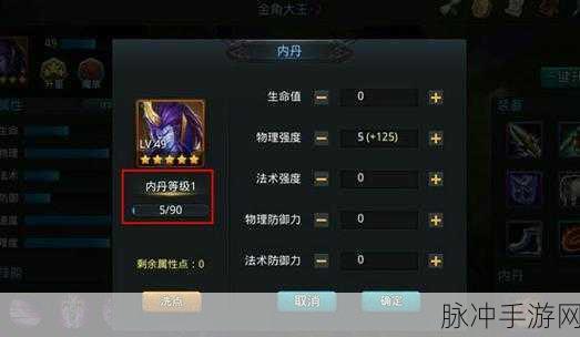 乱斗西游深度攻略，银角大王与通天教主，谁才是你的战斗优选？