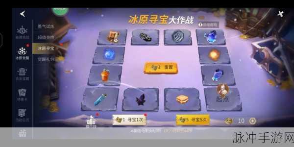 冰原守卫者必备战斗秘籍大揭秘
