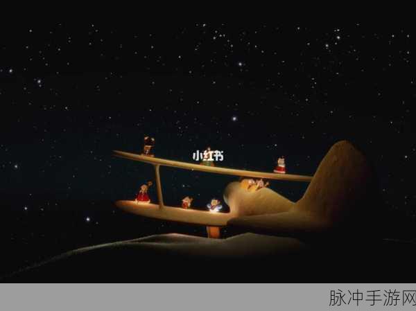 光遇第四段回忆碎片位置全解析，探索梦幻之旅的珍贵记忆