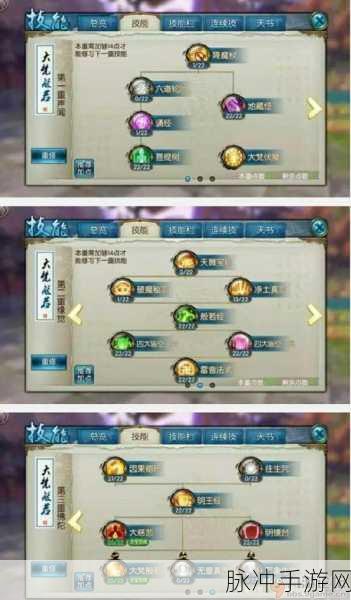 诛仙手游，天音定位与技能流派深度剖析