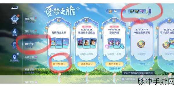 王者荣耀芳华币全攻略，解锁游戏新乐趣的钥匙