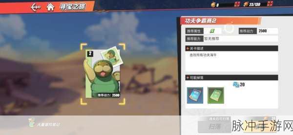 航海王热血航线亡灵倩影通关秘籍大揭秘