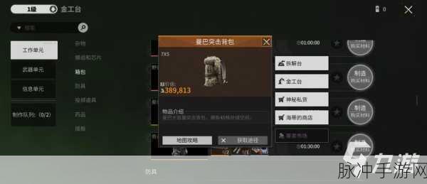 萤火突击战术目镜模组搭配全攻略