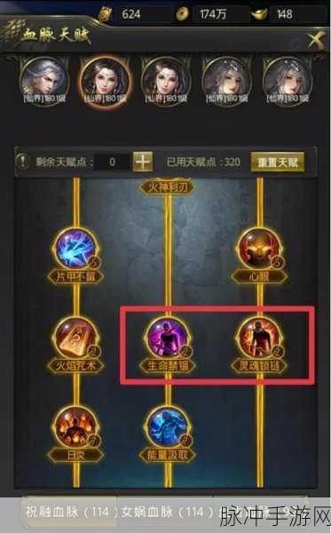 一刀传世角色选择全攻略，打造你的专属传奇