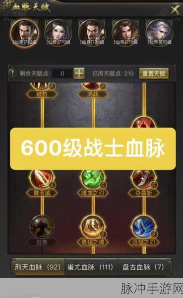 一刀传世角色选择全攻略，打造你的专属传奇