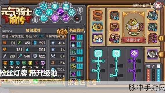 元气骑士前传深度攻略，揭秘卡牌商人位置与卡牌系统详解