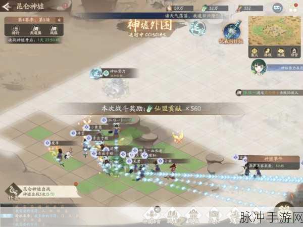新仙剑奇侠传之挥剑问情，剧情地图隐藏宝箱全揭秘