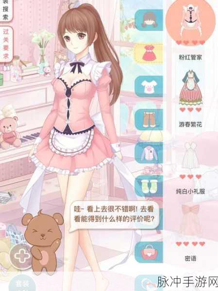 恋与制作人世界观全解析，探索特殊的Evoler传说