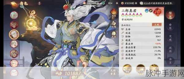 西游笔绘西行 6 - 8 关卡速通秘籍大公开