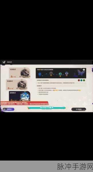 原神幻想真境剧诗开放时间全攻略