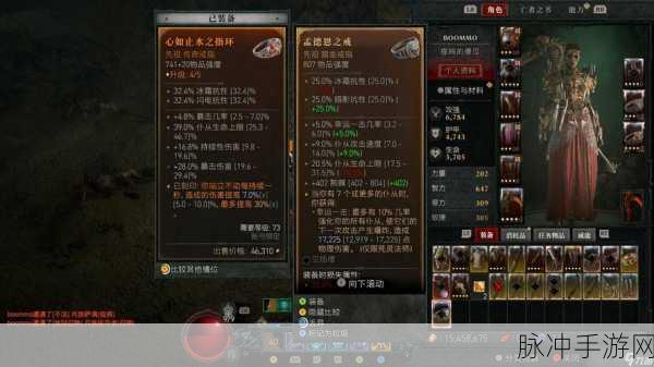 暗黑破坏神 4 心头重担任务全攻略指南