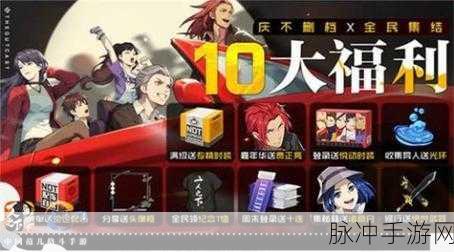 一人之下手游，探秘隐藏橙装获取秘籍
