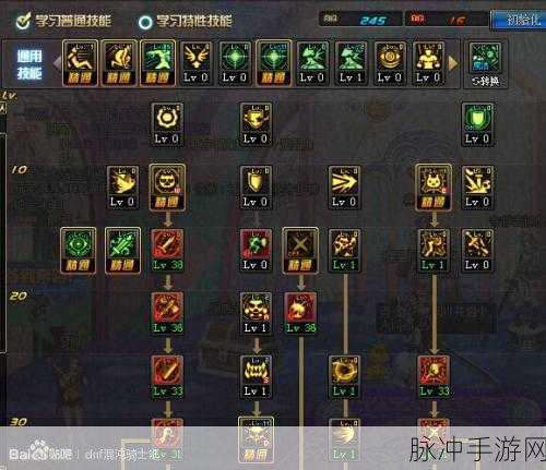 地下城与勇士 2024 国庆版混沌魔灵加点全指南