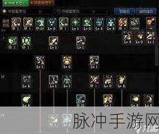 地下城与勇士 2024 国庆版混沌魔灵加点全指南