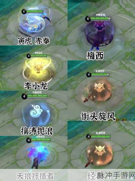 王者荣耀裴擒虎李小龙皮肤详解，价格与获取途径