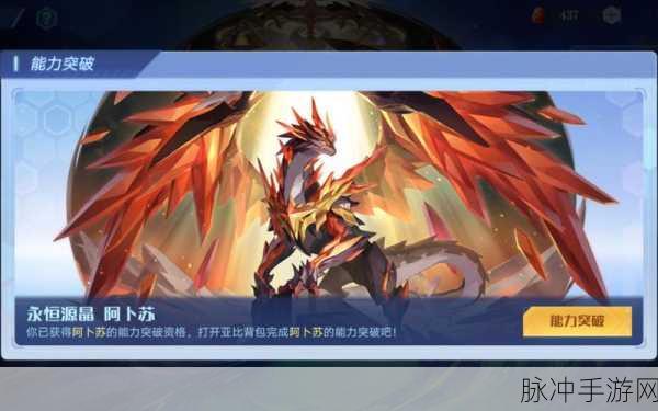 奥拉星手游御三家精灵抉择指南 开局主宠精准推荐