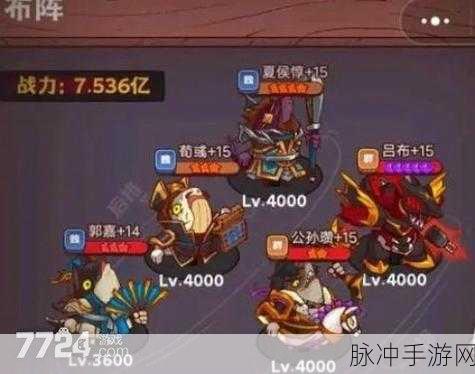咸鱼之王遗迹探险阵容搭配全攻略