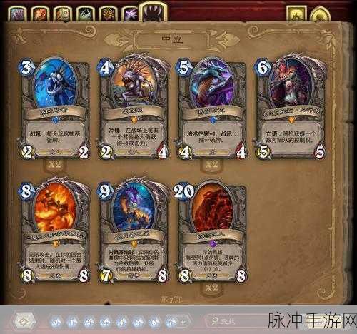 炉石传说自然平衡卡牌全解析,解锁全部图鉴览