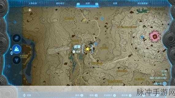 塞尔达传说王国之泪,重大发明足迹模式任务全攻略
