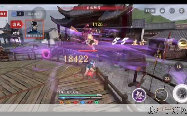 流星群侠传，师傅救援与任务发布全攻略
