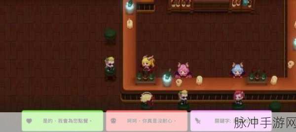 坎公骑冠剑手游攻略，揭秘消失的群众演员任务详解