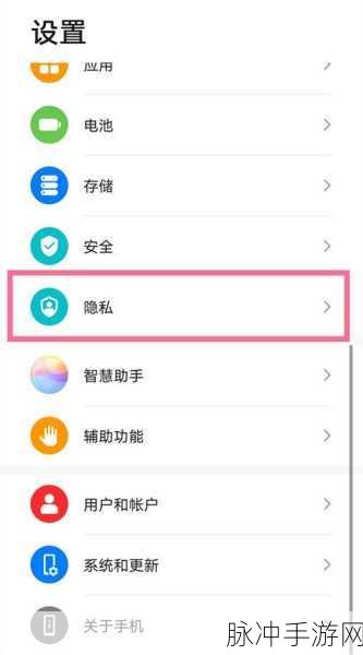 华为手机快捷指令设置指南，畅玩手游新体验
