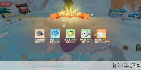 摩尔庄园手游，白白鲸垂钓全攻略