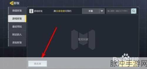 使命召唤手游黑市商人位置全攻略