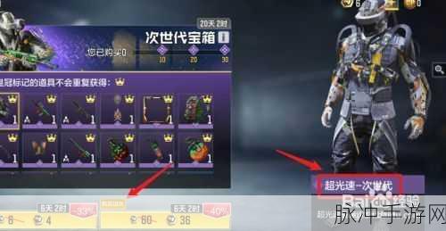 使命召唤手游黑市商人位置全攻略