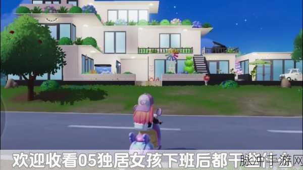 心动小镇载具被偷？别担心，这里有全面的解决方法！