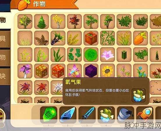 迷你世界探索之旅，揭秘隐藏生物蛋的获取之道