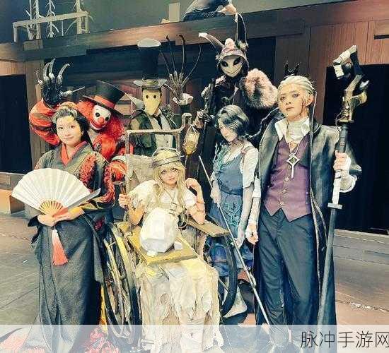 第五人格舞台剧，终幕之后的无尽魅力