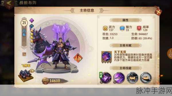 少年三国志·零军师荀彧深度解析与阵容定位