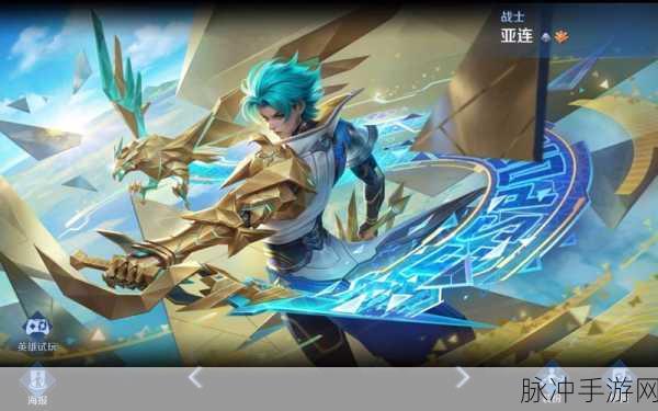 王者荣耀，反伤刺甲与纯净苍穹能否携手称雄