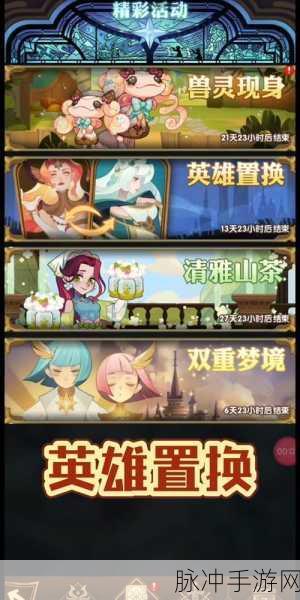 剑与远征冥域屠宰者奈拉培养方法全解析