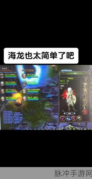龙之谷手游战士一转，剑圣与战神的选择之争