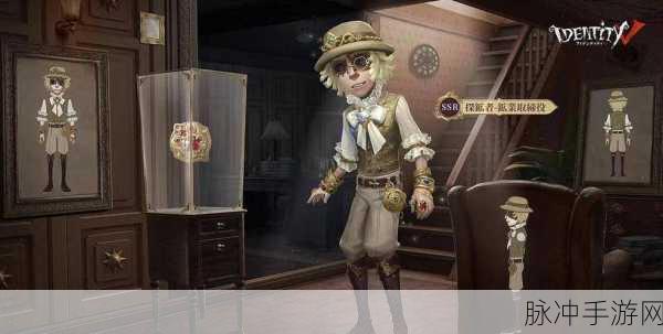 第五人格手游攻略，深度解析勘探员机械工人皮肤