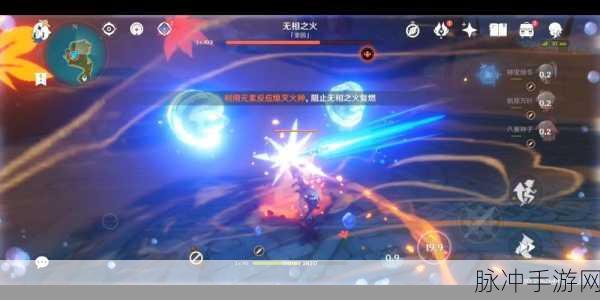 原神无相之火破盾攻略，最快破火盾思路教学