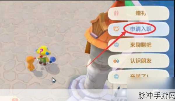 摩尔庄园手游深度攻略，记者农庄拍照任务详解