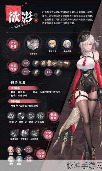 探寻归龙潮瑶瑶角色精髓，全方位技能特性与战斗策略深度解析