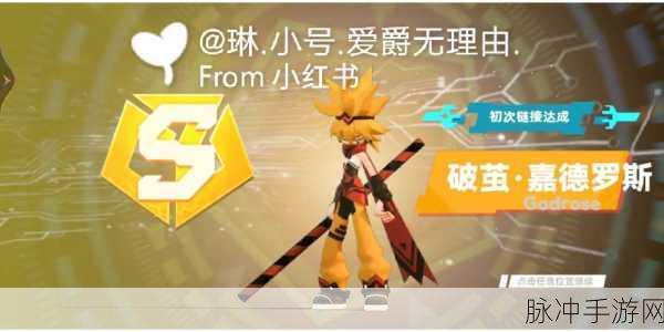 解析凹凸世界手游嘉德罗斯池子抽卡价值与概率