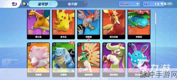 宝可梦大集结，卡比兽玩法深度解析与实战攻略