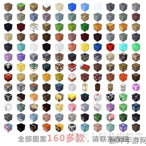 我的世界，工作方块全解析，畅玩游戏无阻碍