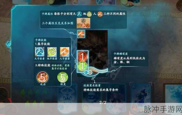 仙剑奇侠传手游银两攻略，全面解析获得方法与作用